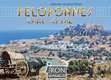 Thumbnail of Peloponnes Card Game cover